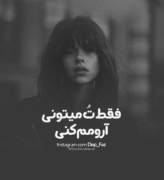 عکس نوشته زندگی آروم