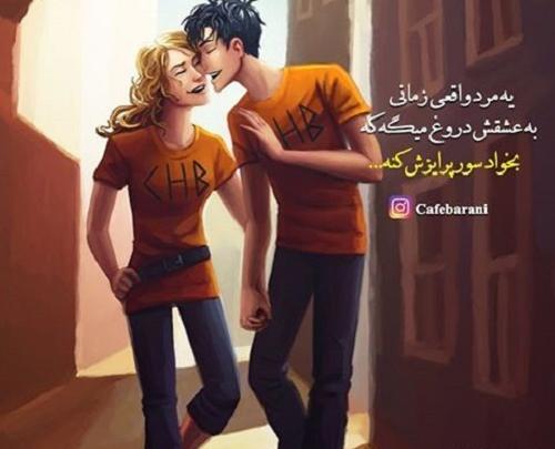 عکس نوشته زندگی آروم