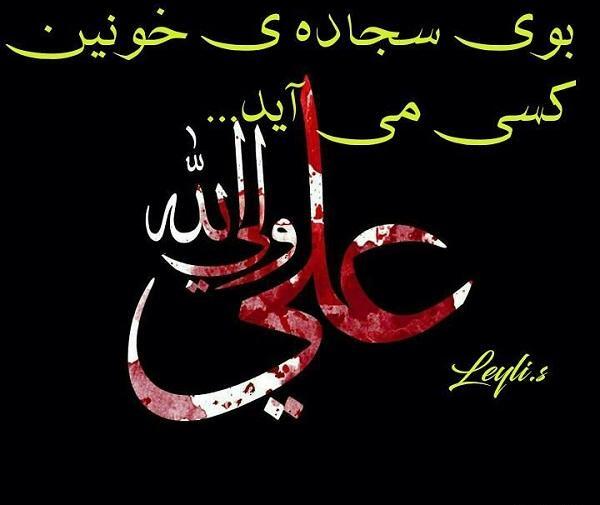 عکس نوشته زندگی آروم