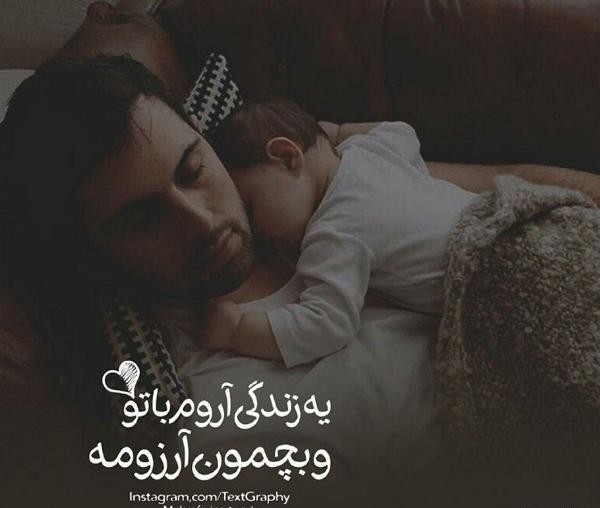 عکس نوشته زندگی آروم