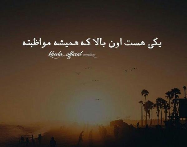 عکس نوشته زندگی آروم
