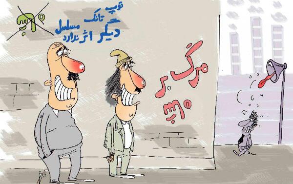 عکس ی اربعین