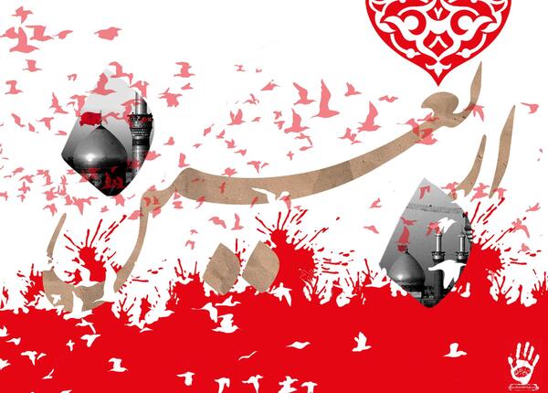 عکس ی اربعین