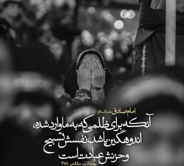 عکس ی اربعین