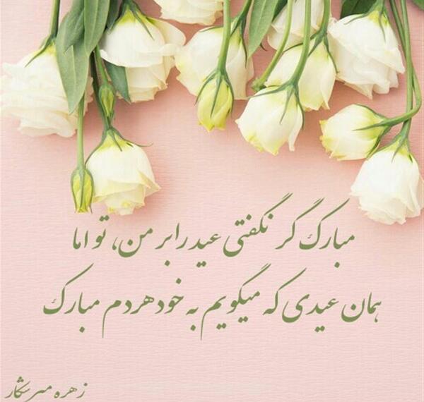 عکس حافظ اسماعیل
