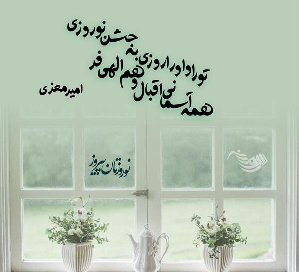 عکس حافظ اسماعیل
