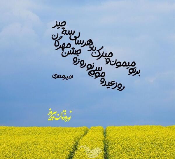 عکس حافظ اسماعیل