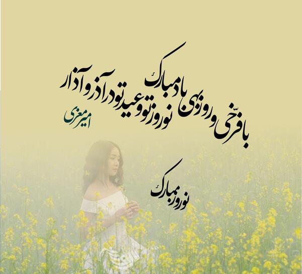 عکس حافظ اسماعیل