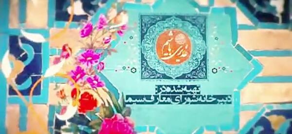 عکس حافظ اسماعیل