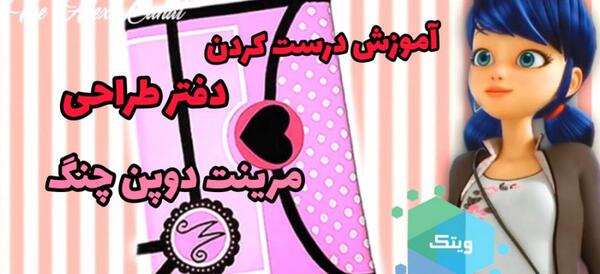 عکس نقاشی مرینت ساده