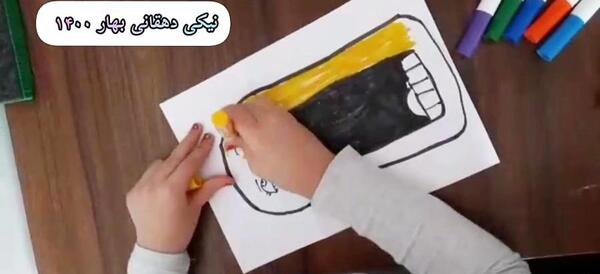 عکس نقاشی مرینت ساده