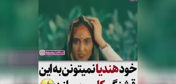 عکس خنده آباد