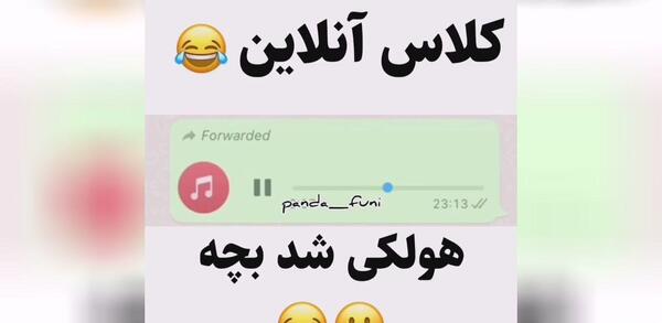 عکس خنده آباد