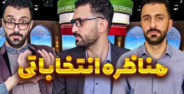 عکس نوشته خنده دار شب جمعه ای