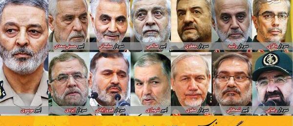 عکس سرلشکر عطاءالله صالحی