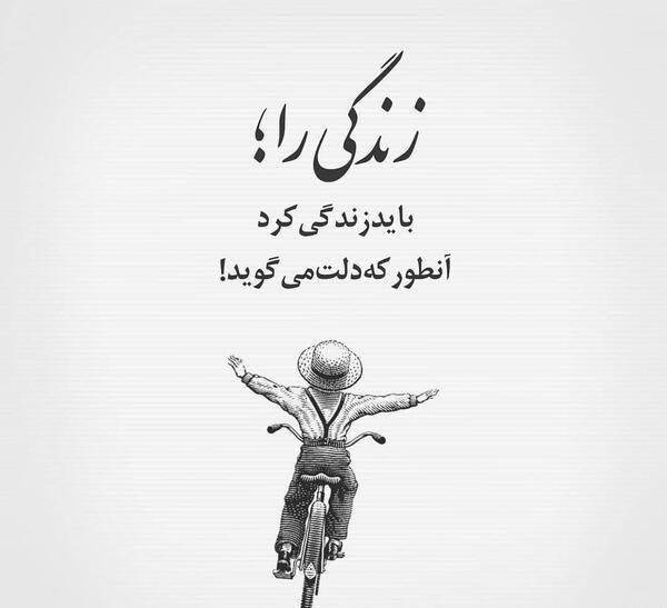 عکس نوشته کوتاه روانشناسی