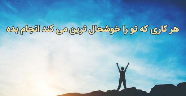 عکس نوشته کوتاه روانشناسی