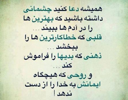 عکس نوشته کوتاه روانشناسی