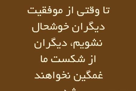 عکس نوشته کوتاه روانشناسی