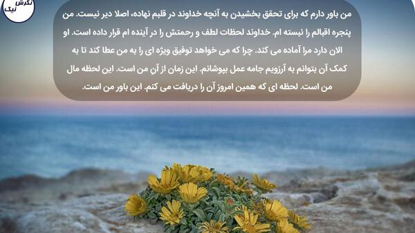 عکس نوشته کوتاه روانشناسی