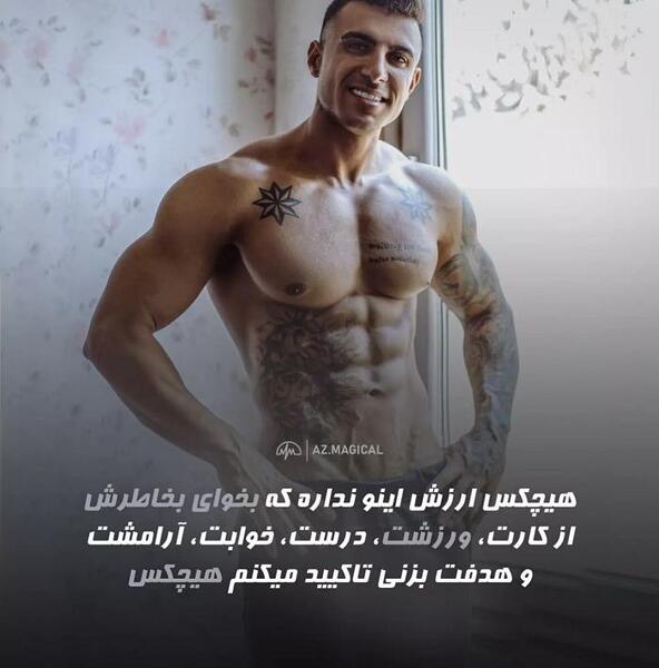 عکس بهزاد اسدی