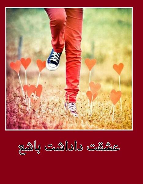 عکس پروفایل داداش یعنی