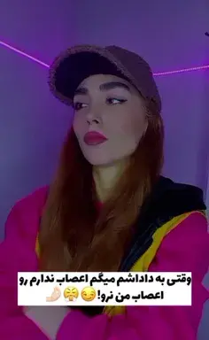 عکس پروفایل داداش یعنی