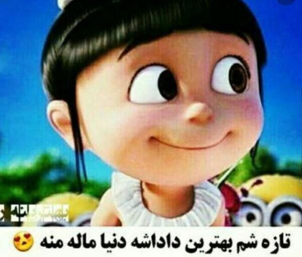 عکس پروفایل داداش یعنی