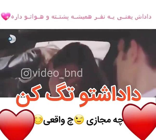 عکس پروفایل داداش یعنی