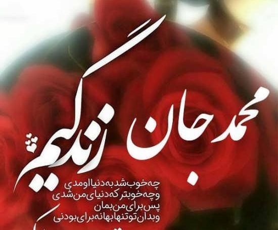 عکسهای زیبای الله