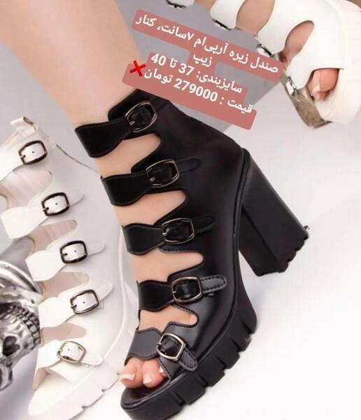 عکس دمپایی و صندل