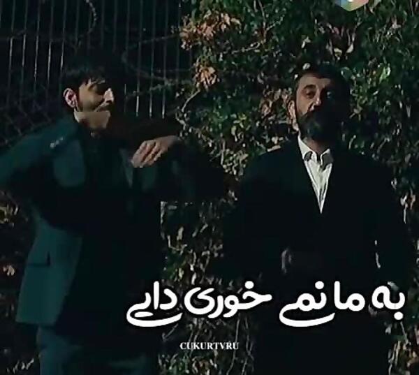 عکس زیبا یاماچ