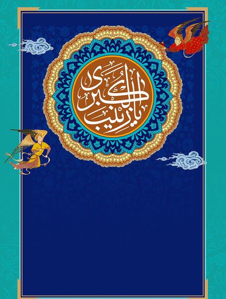 عکس زینب نظری
