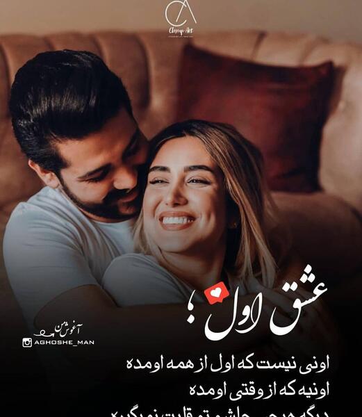 عکس نوشته شادی دخترونه