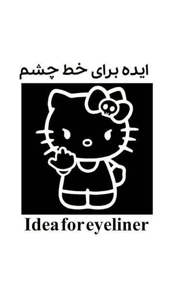 عکس پروف دختر مو بلند