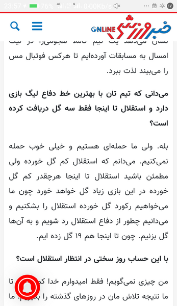 عکس شادی گل گادوین منشا
