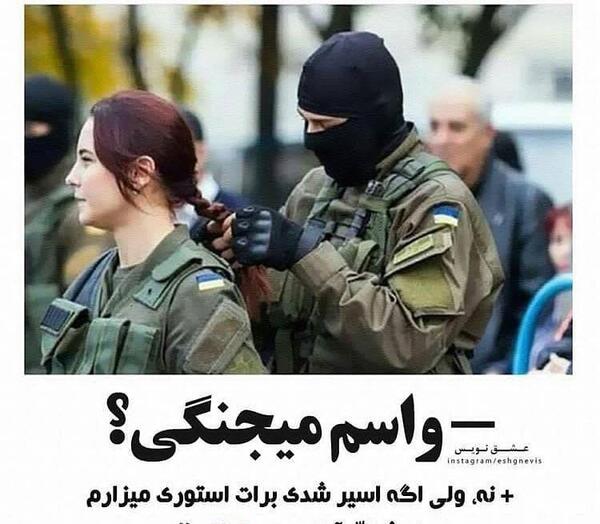 عکس داماد نظامی