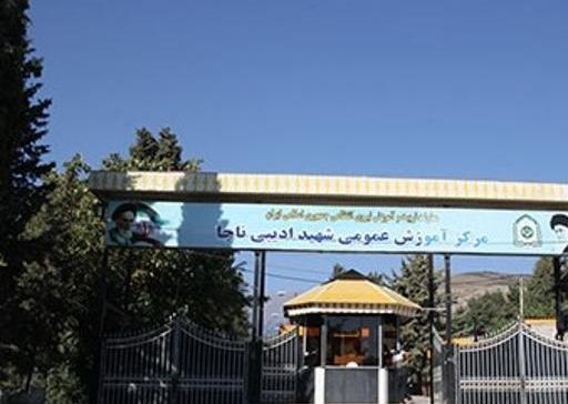 عکس تصاویر پادگان امام علی خرم اباد