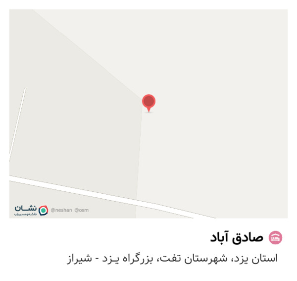 عکس صادق آباد