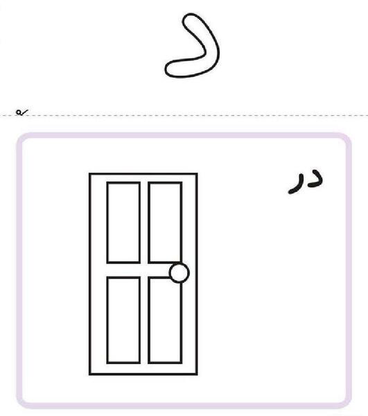 عکس نقاشی ژله کودکانه