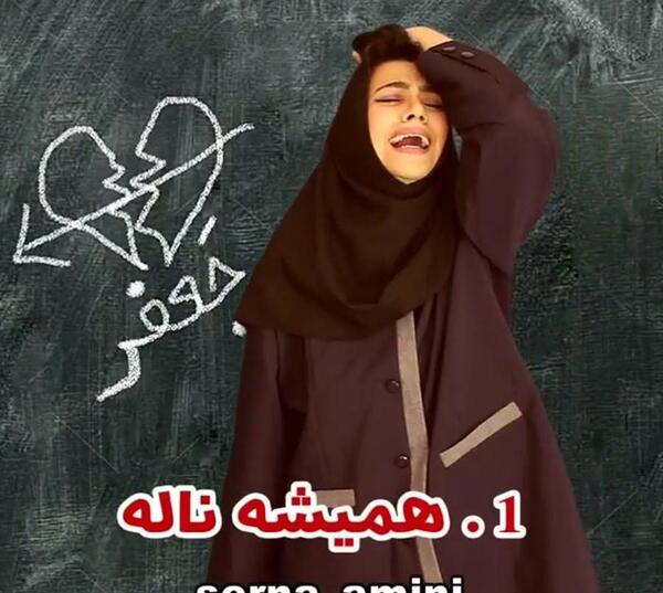 عکس جوک های خنده دار جدید
