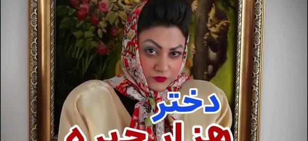 عکس جوک های خنده دار جدید