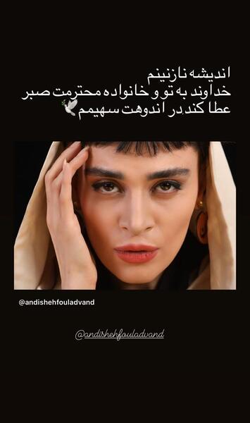 عکس بچه ی ساره بیات