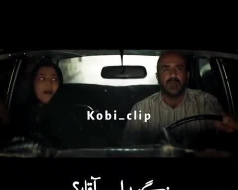 عکس بچه ی ساره بیات