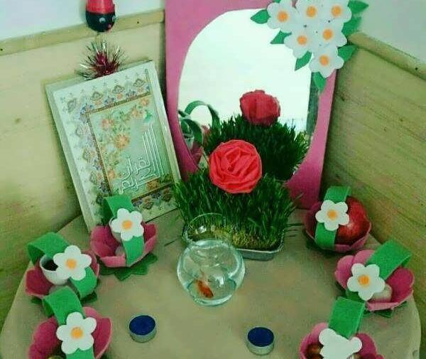 عکس هفت سین در آینه