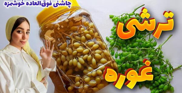 عکس پیتزا تابه ای