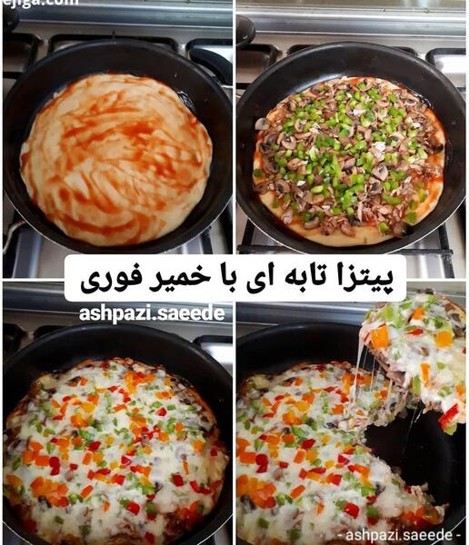 عکس پیتزا تابه ای