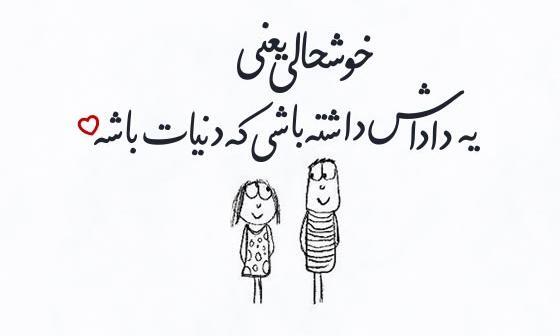 عکس نوشته یک برادر دارم ازجان خوبتر
