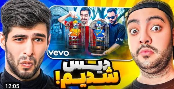 عکس بچگی رپر ها