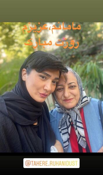 عکس مینا وحید وخانواده اش